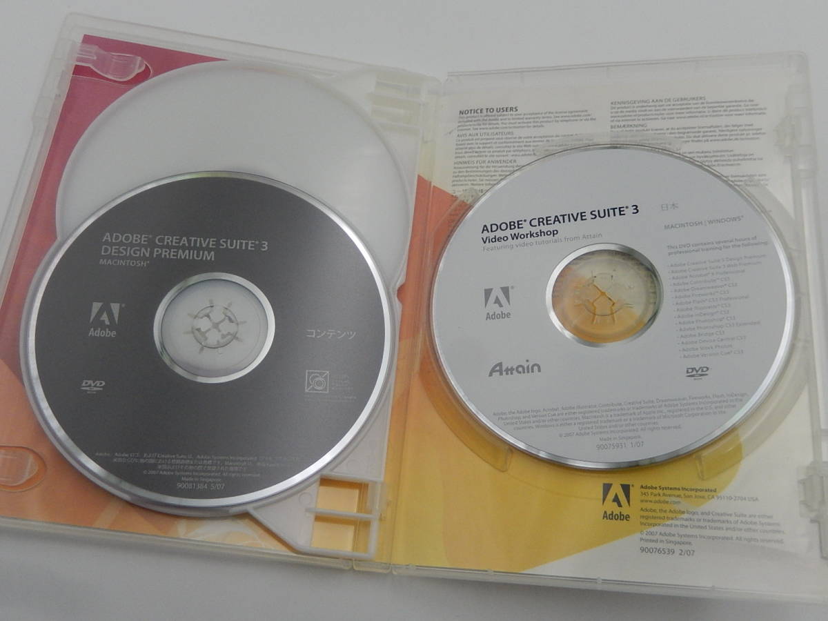 F/Adobe Creative Suite 3 Design Premium CS/Micintosh/indesign/photoshop/illustrator/flash/dreamweaver/acobat/Adobe073 マック_画像6