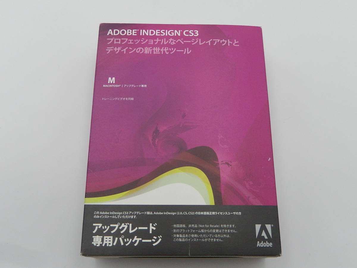 使い勝手の良い】 Version InDesign ( CS3/Macintosh/アップグレード版