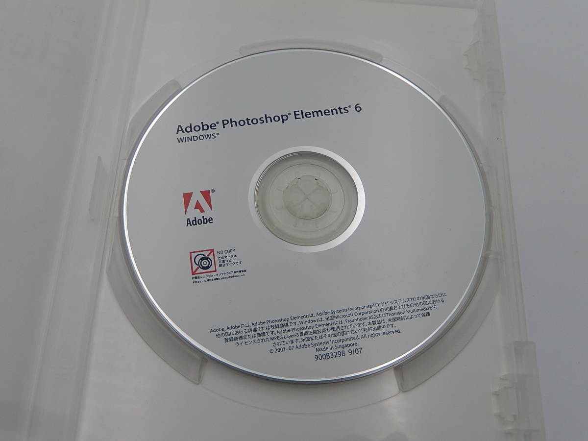 格安・Adobe Photoshop Elements 6/Photoshop cs3がベース/Windows版/Adobe077 PS画像修正_画像2
