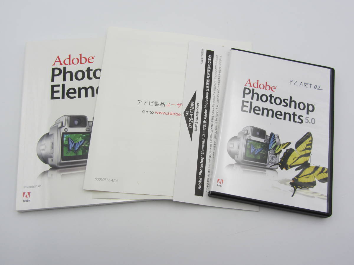 adobe photoshop elements 5.0 book adobe photoshop elements 5.0 book