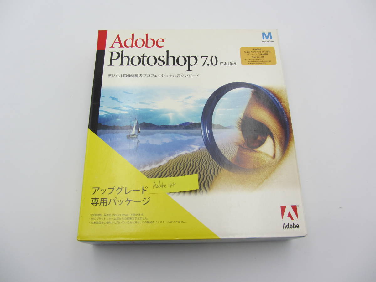 F/Adobe Photoshop 7.0/Macintosh/アップグレード版/Adobe114 PS 画像修正_画像4