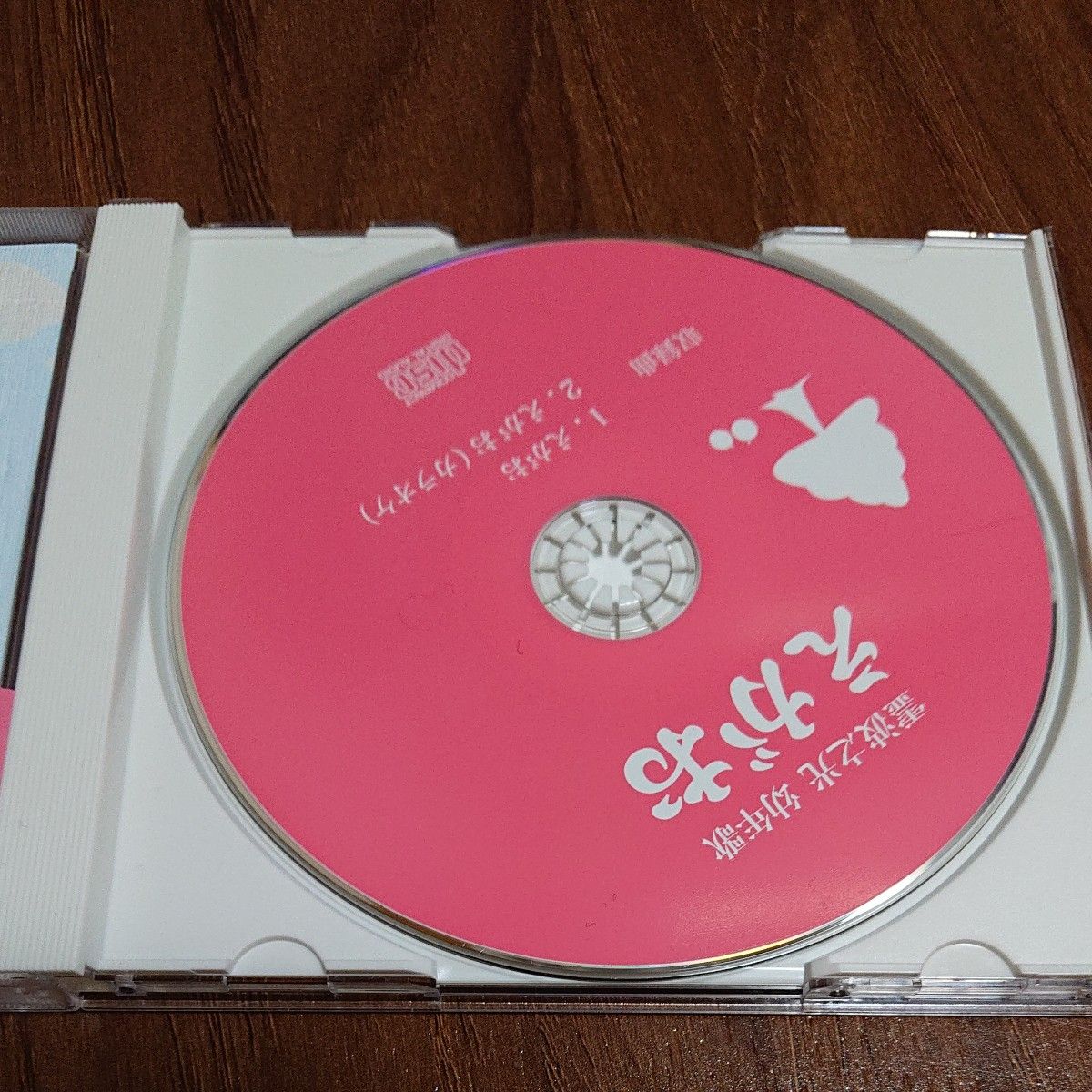 霊波之光 幼年歌 えがお