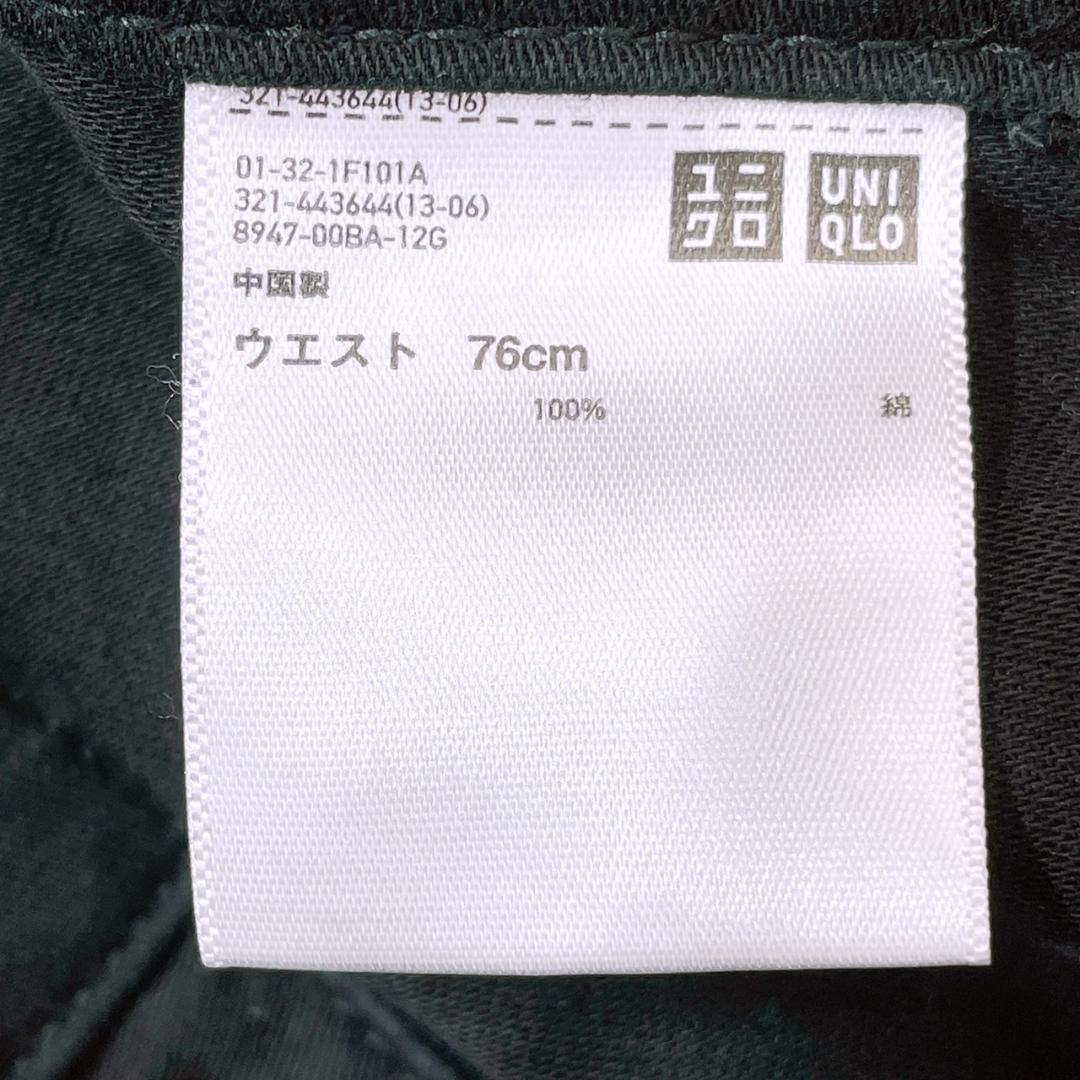 【17186】 UNIQLO ユニクロ パンツ デニムパンツ 黒 無地 76 ブラック 綿100％ ジップアップ カジュアル シンプル_画像6