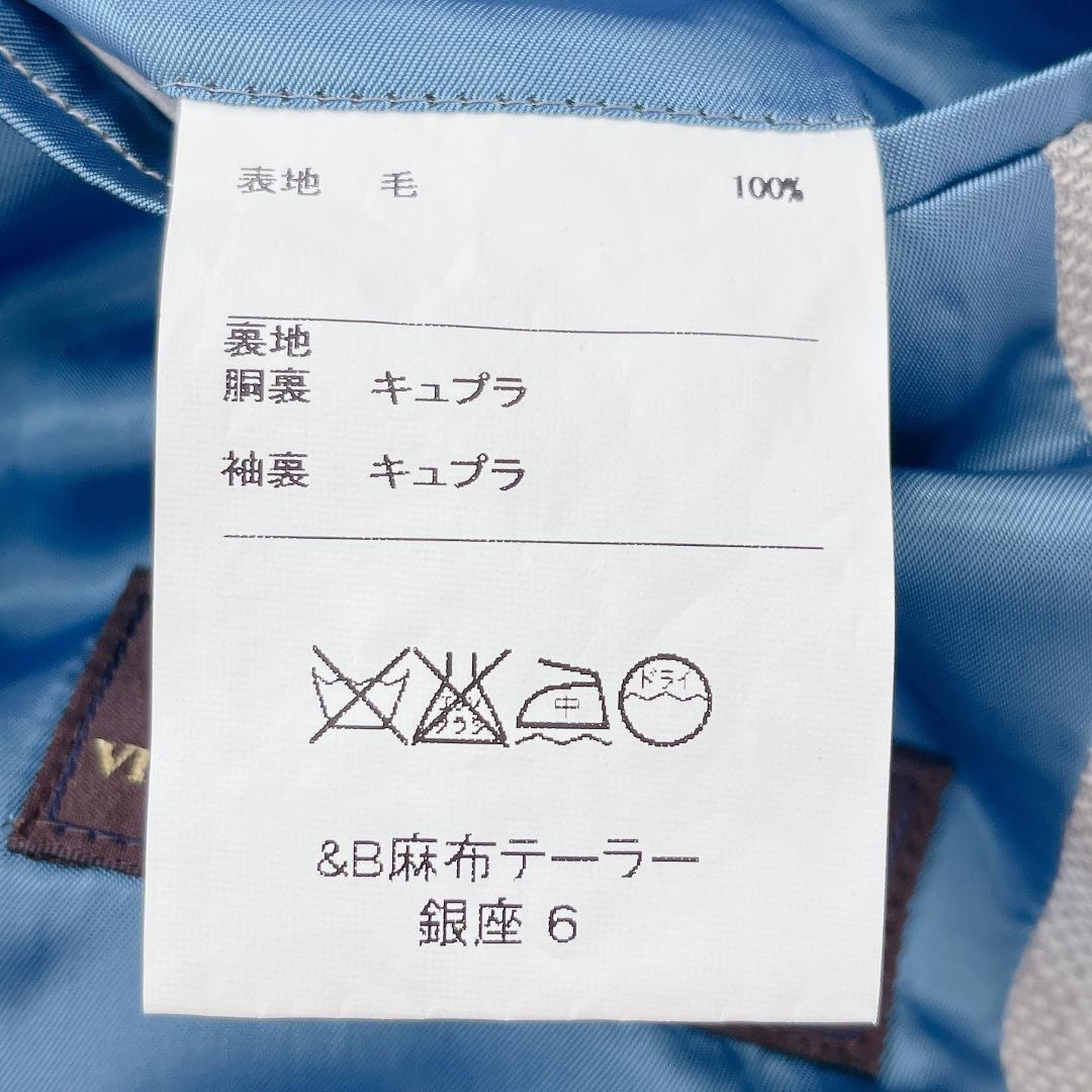 【10936】美品 azabu tailor ジャケット＆カッターシャツ 7A グレー パープル ２点セット セット 長袖 訳あり商品 オーダー品 レディース_画像7