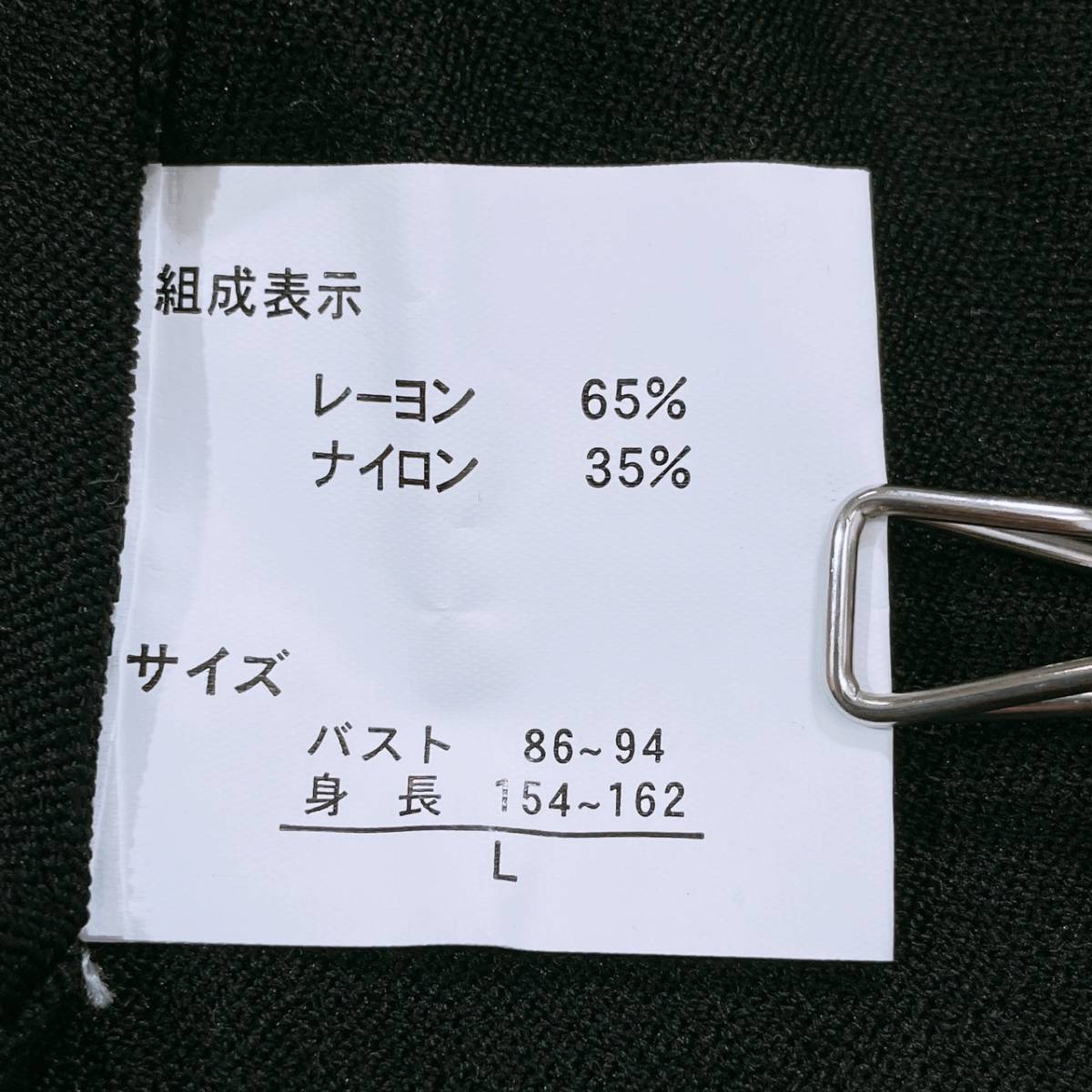 レディースL persodea トップス 羽織り カーディガン ニットカーディガン ブラック 黒 七分袖 前ボタン シンプル ペルソデア 【25083】_画像7