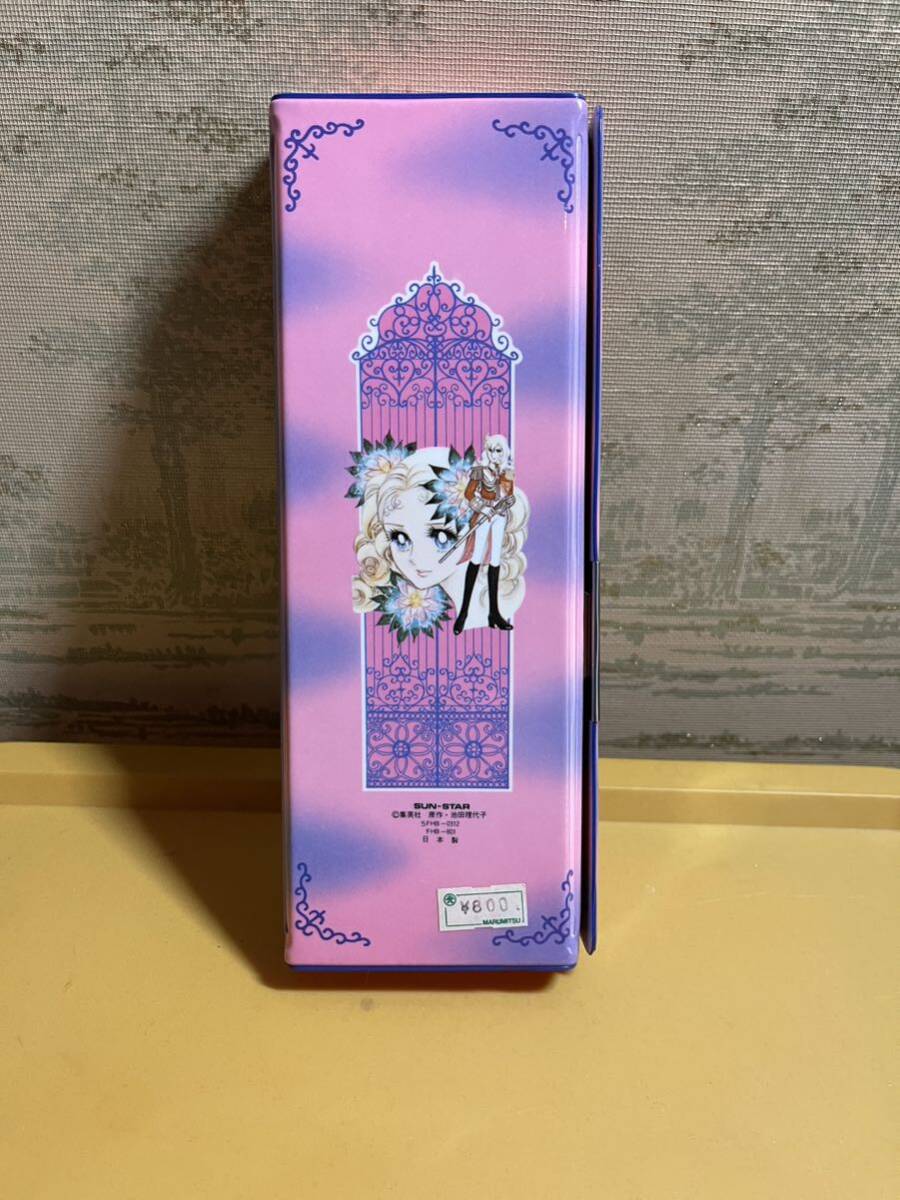サンスター製 ベルサイユのばらワンツーマジック筆箱(未使用)の画像2