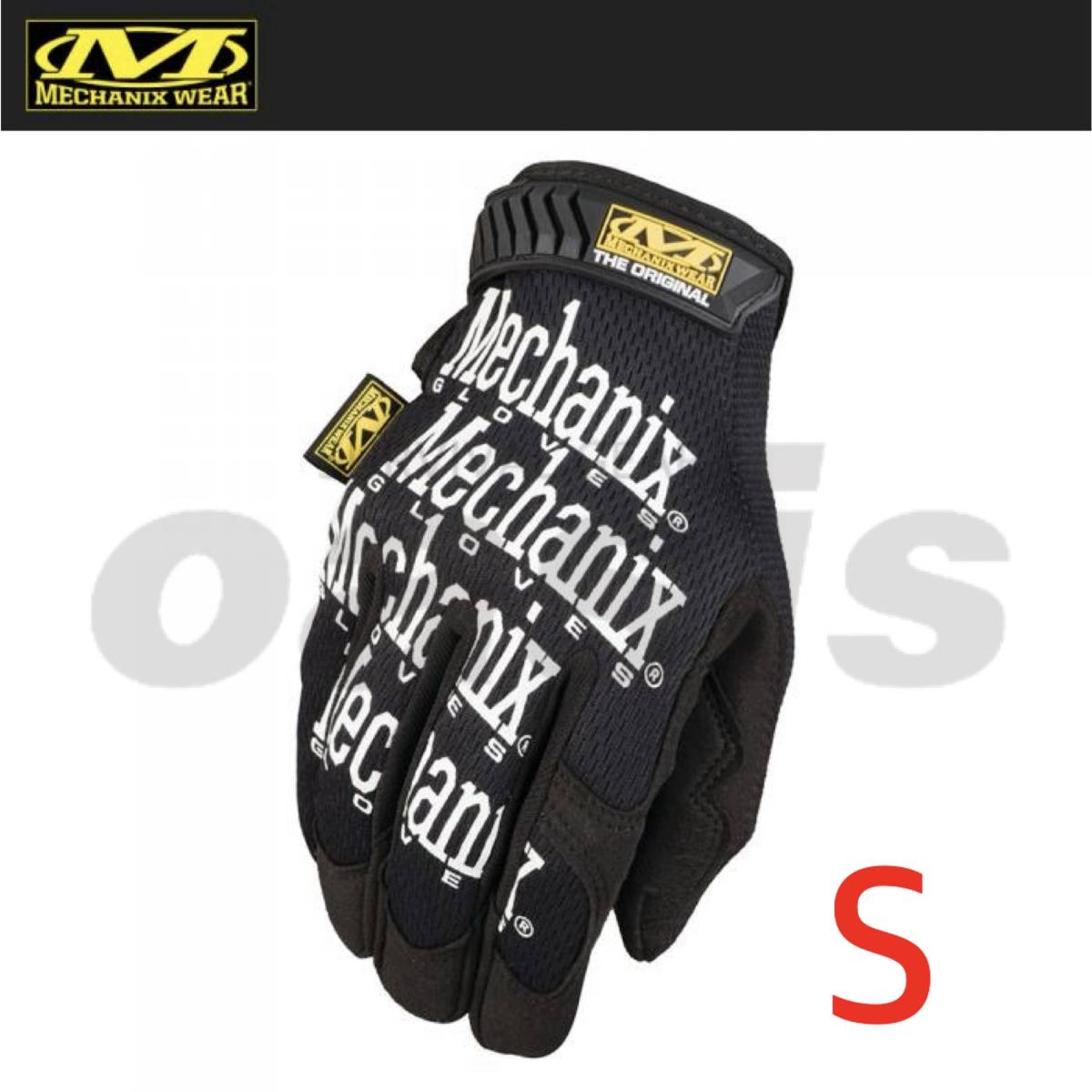 メカニックス グローブ MechanixWear サイズS ブラック Original Glove オリジナルグローブ MG-05 国内正規品 実物 メカニクスの画像1