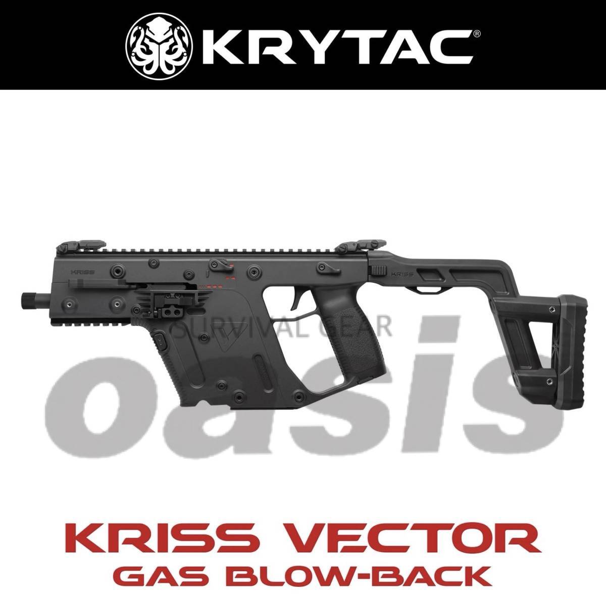 KRYTAC クライタック 【2本入り】 GBB KRISS VECTOR クリスベクター 60連 ガスマガジン LAYLAX ライラクス VFC GHK G&G 東京マルイ クリスの画像3