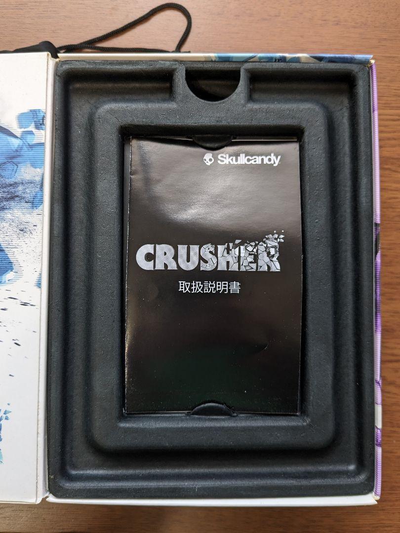 スカルキャンディ クラッシャー 有線ヘッドフォン グレー/ピンク 純正品 CRUSHER S6SCGY-381 （Gray/Cyan）_画像6