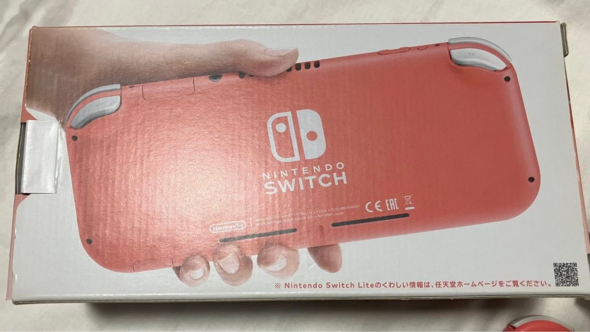 ニンテンドースイッチライト　コーラルピンク　Nintendo Switch Lite