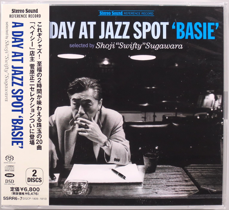 (未開封 2 Hybrid SACD) 菅原正二 『A Day At Jazz Spot 'Basie'』 国内盤 SSRR6/7 Selected by Shoji Swifty Sugawara ジャズ喫茶ベイシーの画像1