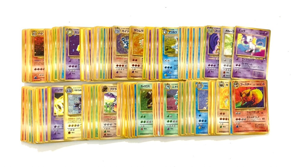 ポケモンカード 旧裏 レアのみ まとめ 100枚 旧裏面 当時品 ポケカ Yahoo!オークション - ⑤ポケモンカード 旧裏のみ まとめ 100枚