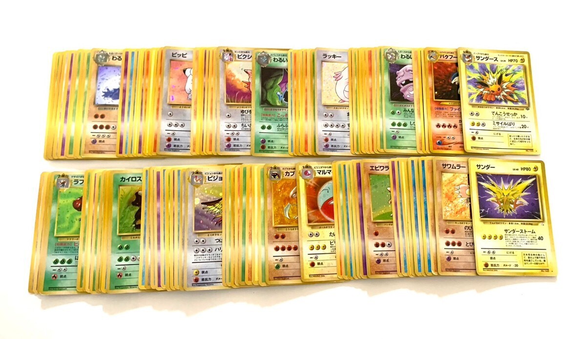 ①ポケモンカード 旧裏のみ まとめ 100枚 ポケカ 旧裏 旧裏面 キラ old card トレカ ポケモンカードゲーム 希少 当時品の画像1