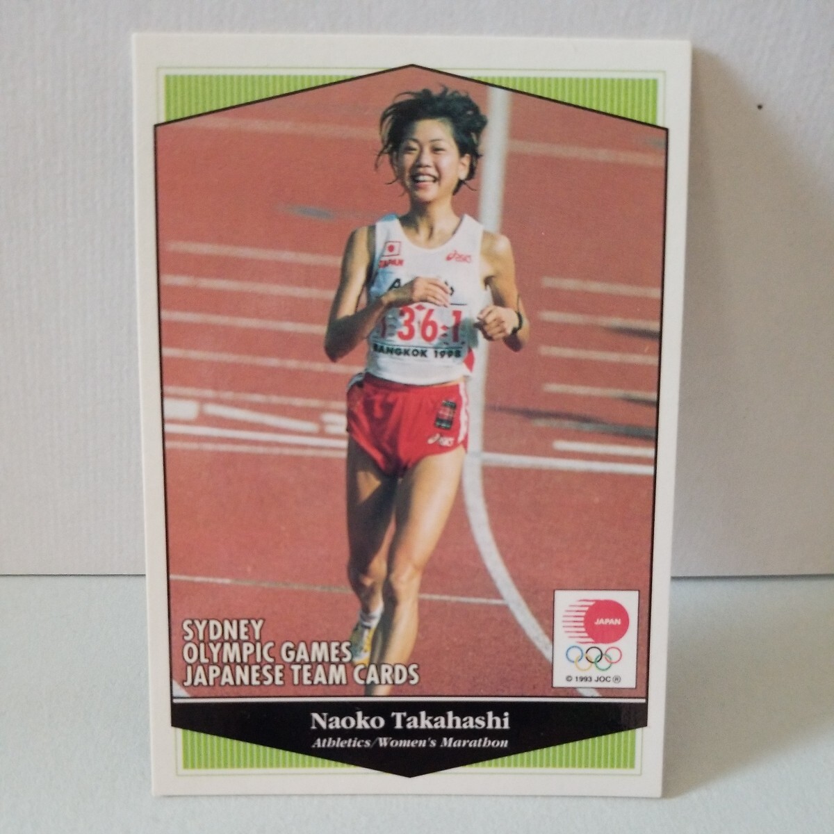 2000 シドニーオリンピック 日本代表選手カード マラソン 高橋尚子 (検)金メダル 銀メダル 銅メダル UDの画像1