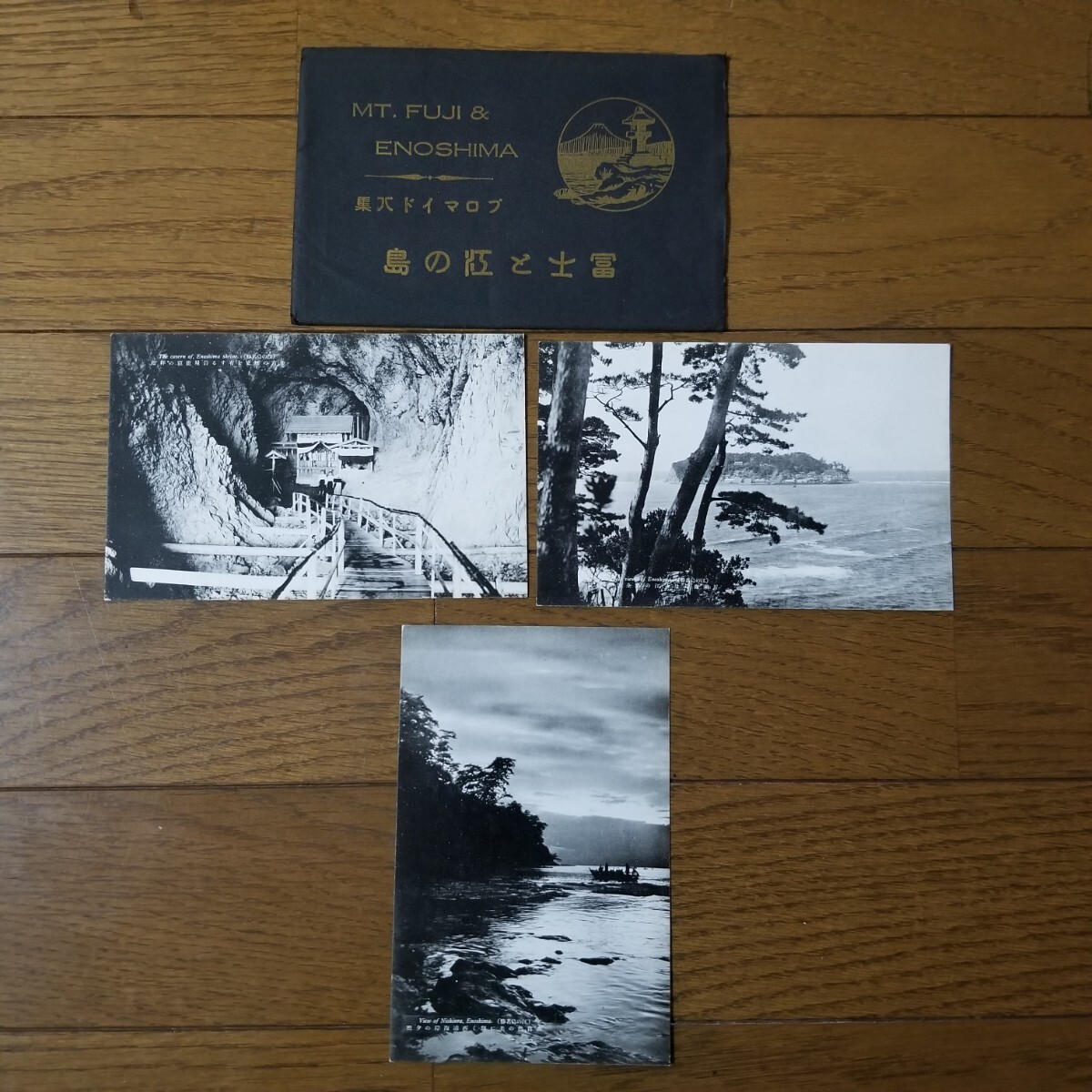 戦前 昭和 富士と江の島 ブロマイド はがき 3枚 タトゥ (検)郷土土産 ポストカード _画像1