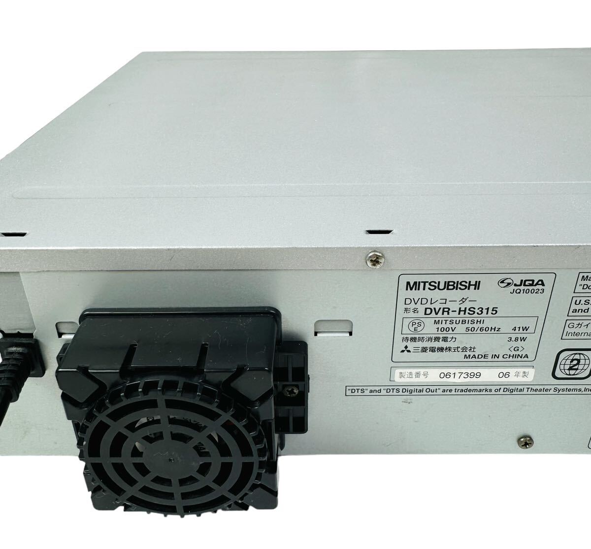 整備品 MITSUBISHI 三菱電機 HDD(160GB)内蔵 ダビング機能搭載 整備品 MITSUBISHI 三菱電機 HDD(160GB)内蔵 ダビング機能搭載