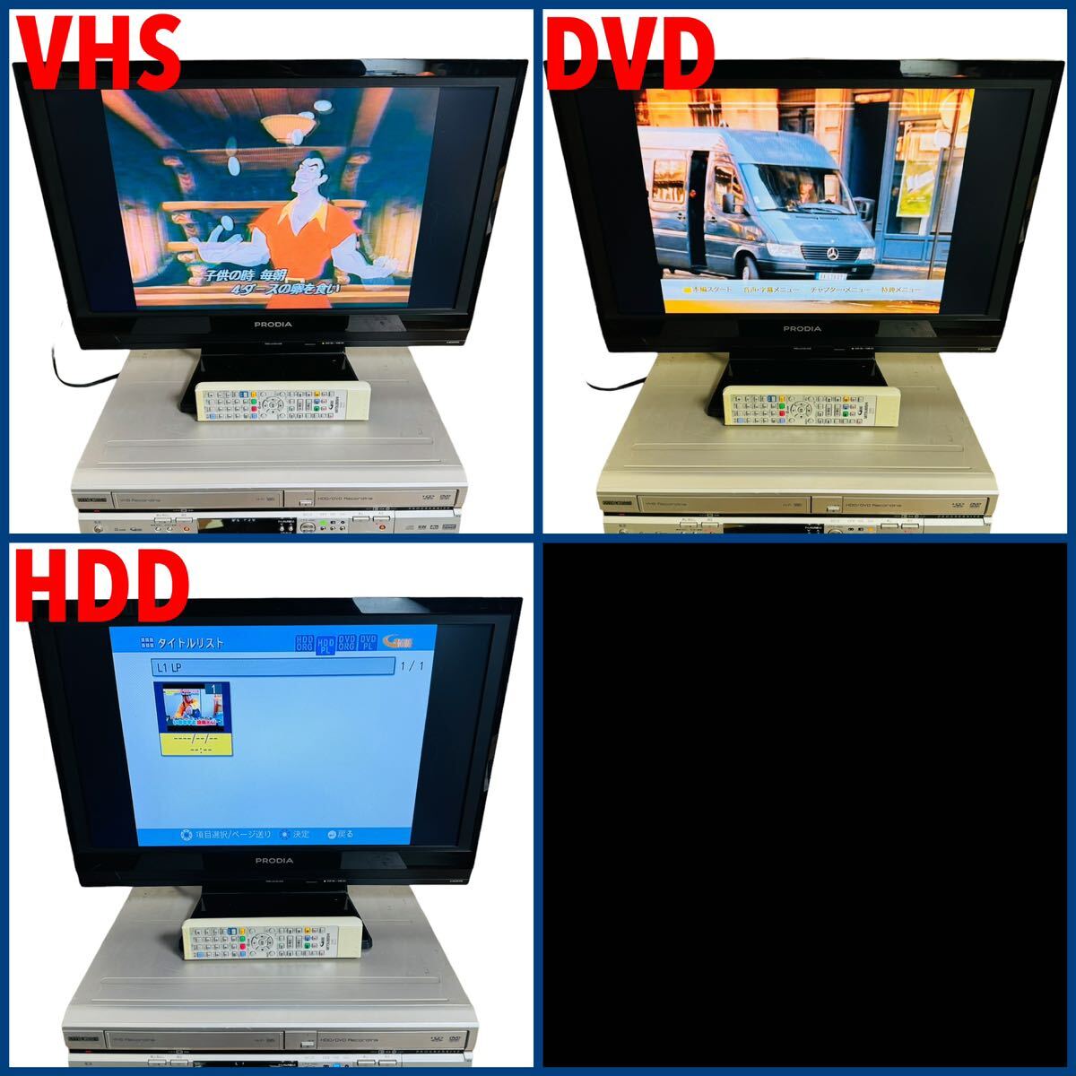 整備品 MITSUBISHI 三菱電機 HDD(160GB)内蔵 ダビング機能搭載 整備品 MITSUBISHI 三菱電機 HDD(160GB)内蔵 ダビング機能搭載