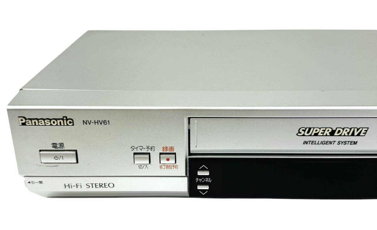 【整備動作品】 Panasonic パナソニック Hi-Fi stereo ハイファイ ステレオ SUPER DRIVE VHS ビデオデッキ NV-HV61の画像4