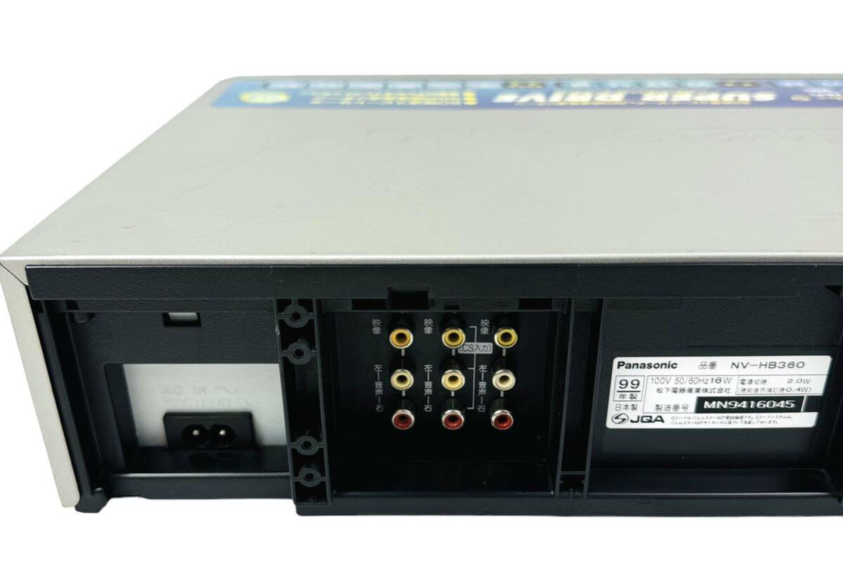 [ maintenance goods ] Panasonic Panasonic Hi-Fi SUPER DRIVE 50 speed Speed search &360 speed high speed return VHS video deck NV-HB360
