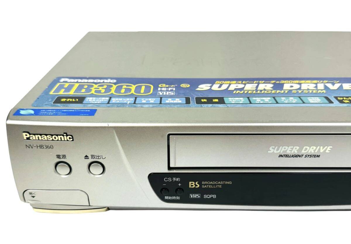 [ maintenance goods ] Panasonic Panasonic Hi-Fi SUPER DRIVE 50 speed Speed search &360 speed high speed return VHS video deck NV-HB360