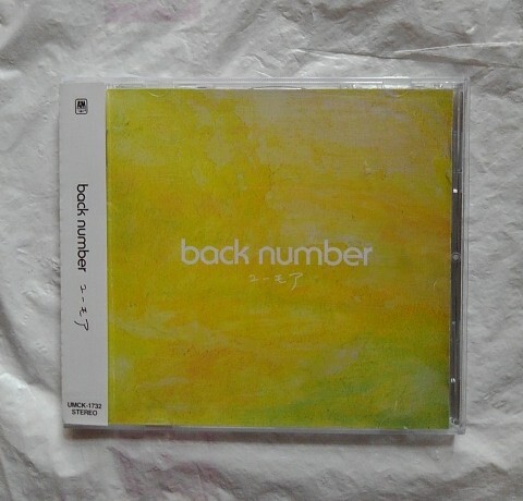 バックナンバー back number ユーモア CD アルバムの画像1