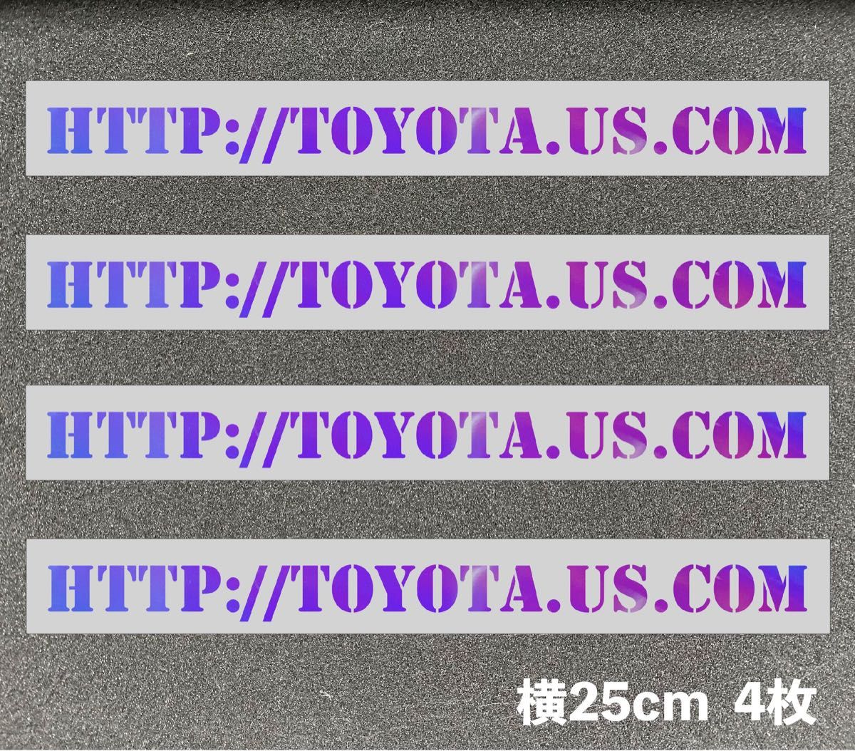 Toyota URL US カッティングステッカー25cm4枚　ホワイトホログラム