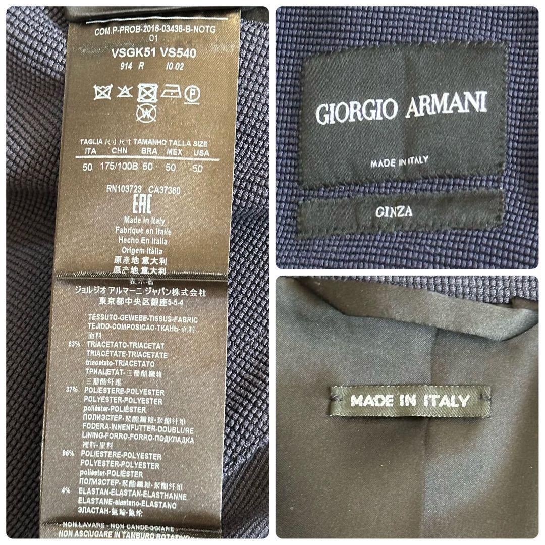 極美品 L~XL GIORGIO ARMANI ジョルジオアルマーニ GINZA メンズ アンコンジャケット テーラード 本切羽 ネイビー 紺 サマージャケット 50の画像10