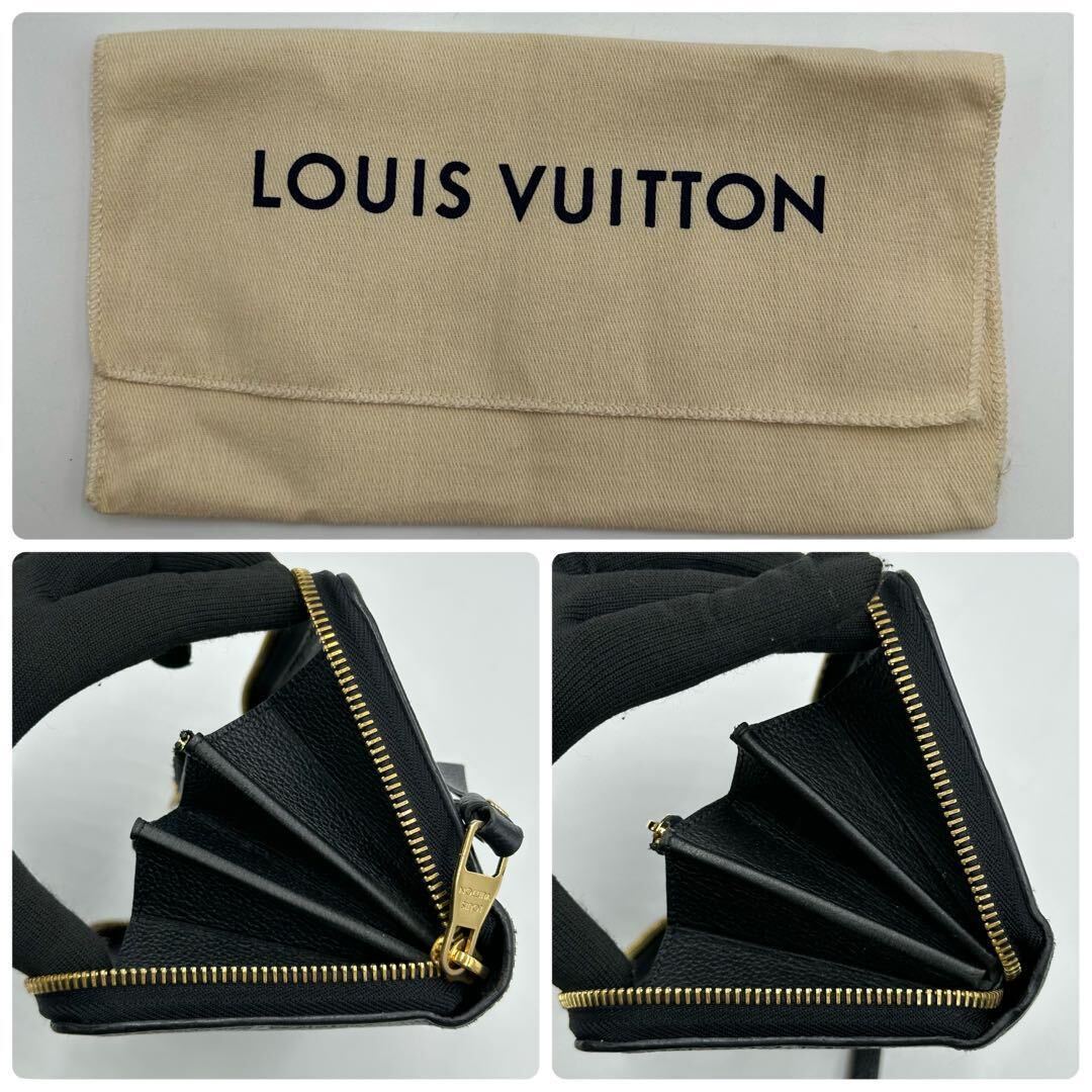 極美品 保存袋有 現行新型 LOUIS VUITTON ルイヴィトン アンプラント ジッピーウォレット モノグラム 黒 ブラック ノワール 財布 LV レザーの画像10
