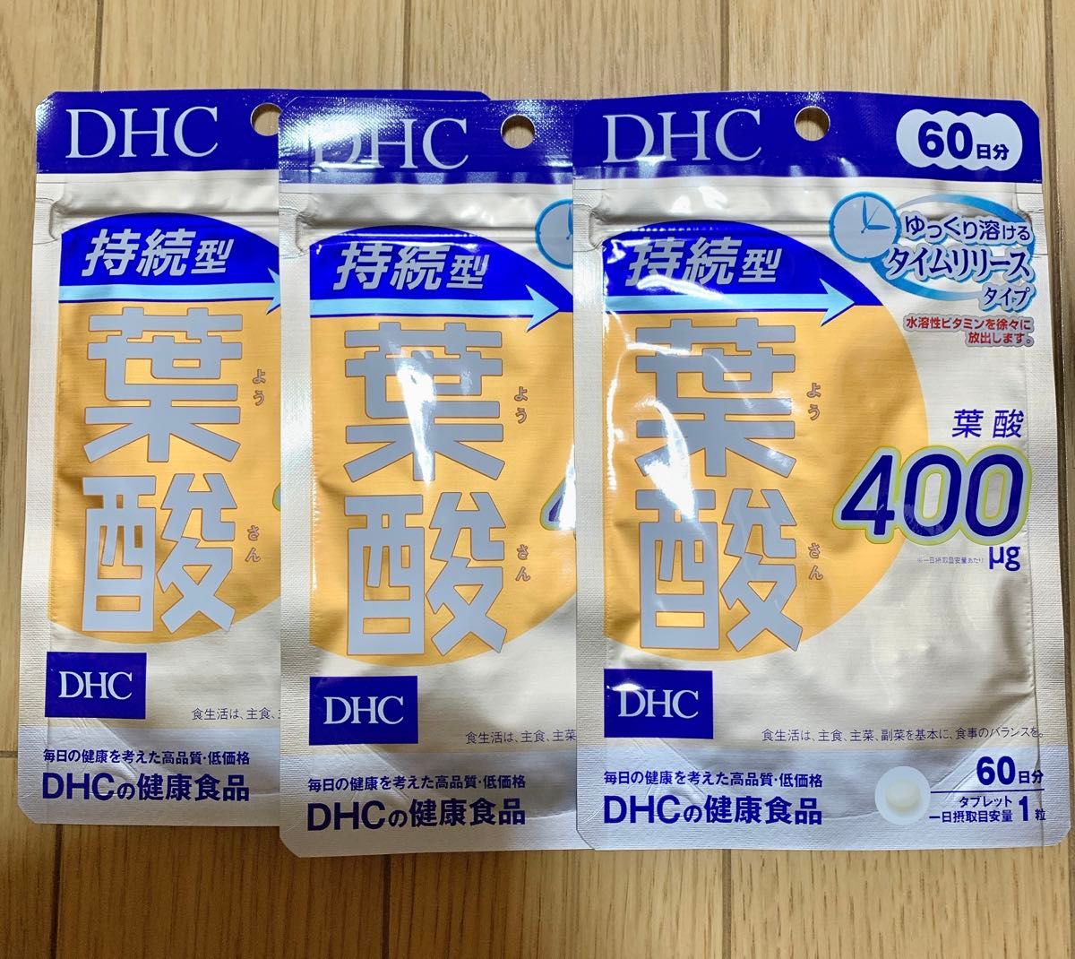 DHC 持続型葉酸 60日分 60粒 × 3個