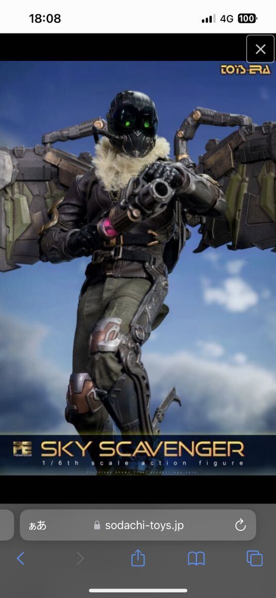 TOYS ERA Sky Scavenger ヴァルチャー ホットトイズ系アクション TOYS ERA Sky Scavenger ヴァルチャー ホットトイズ系アクション