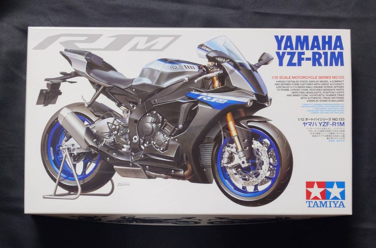  Tamiya 1/12 motorcycle series No.133 Yamaha YZF-R1M plastic model 14133 + Tamiya front fork set 12684