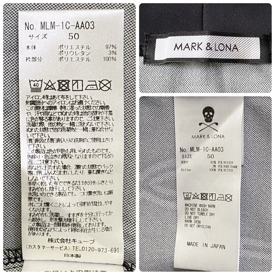 極美品 MARK&LONA マークアンドロナ 半袖 モックネック シャツ ストレッチ メンズ 50 (XL) 黒 ブラック スカル ロゴ 総柄 ゴルフウェア 403_画像9