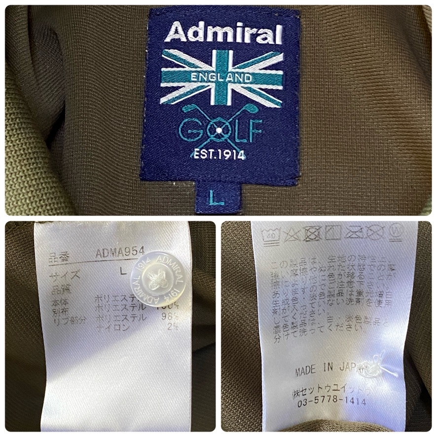 美品 Admiral GOLF アドミラルゴルフ 半袖 ポロシャツ ストレッチ 吸水速乾 メンズ L カーキ ヤシの木 総柄 ロゴ 刺繍 ゴルフウェア C408の画像9