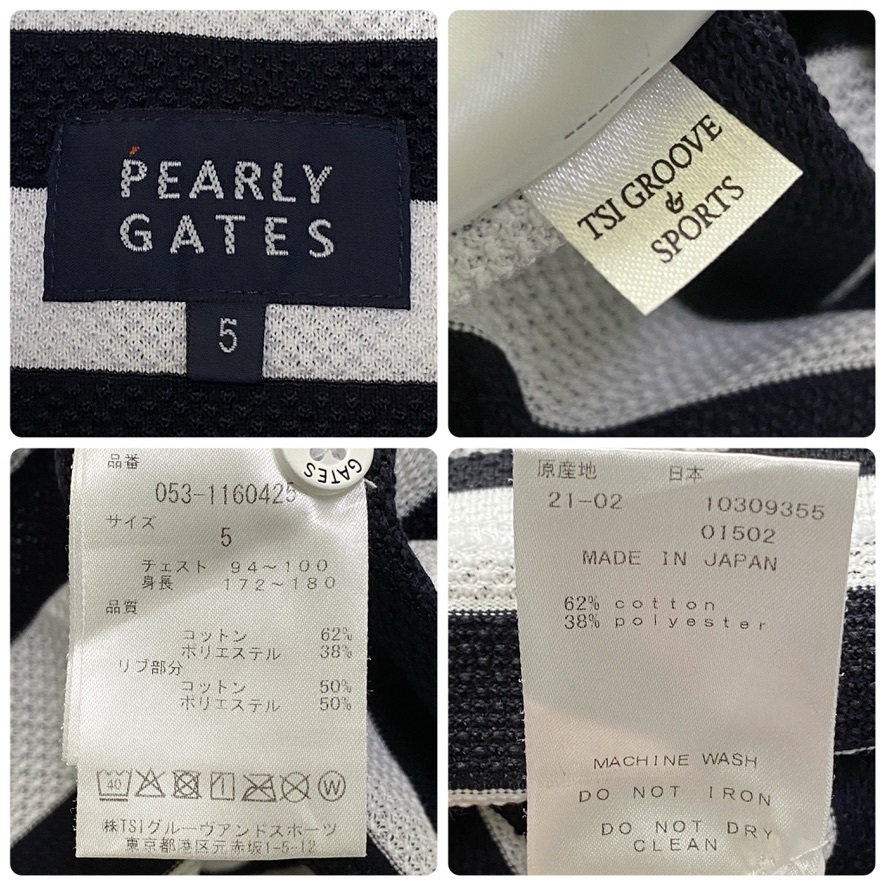 美品 近年モデル PEARLY GATES パーリーゲイツ 半袖 ポロシャツ 吸水速乾 メンズ 5 (L) 白 ネイビー ボーダー 総柄 ロゴ ゴルフウェア C439の画像9