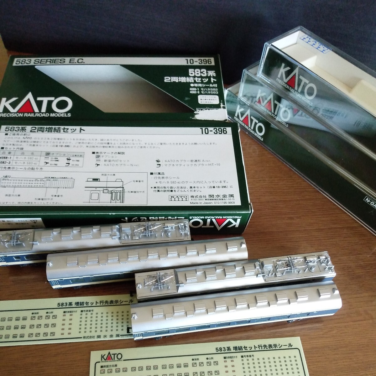 KATO 583系2両増結セット×2セット10-396Nゲージの画像3