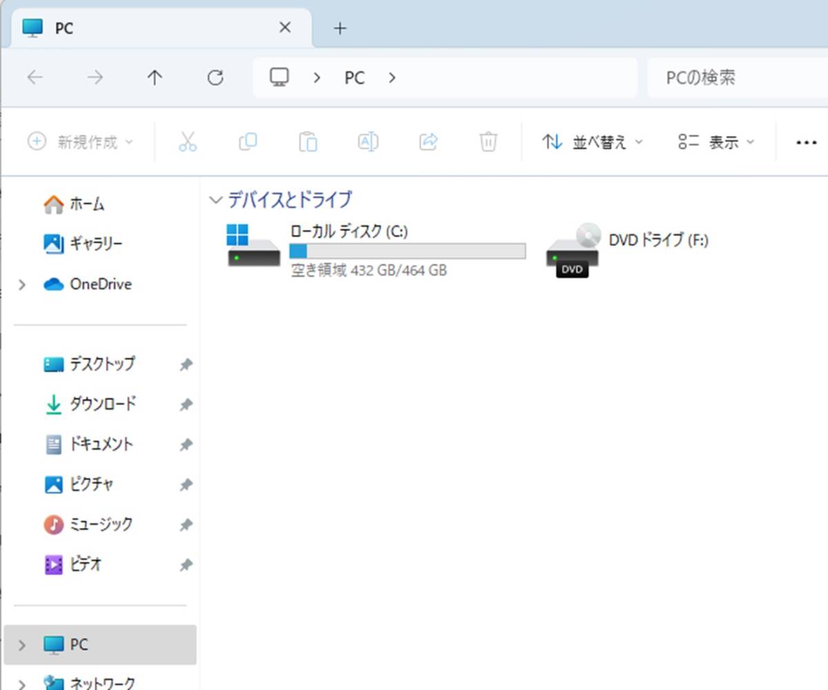 ☆☆　富士通 ESPRIMO D556/PX Core i3-6100 　 windows11 Pro DVD-ROM ジャンク　☆☆ 彡_画像7