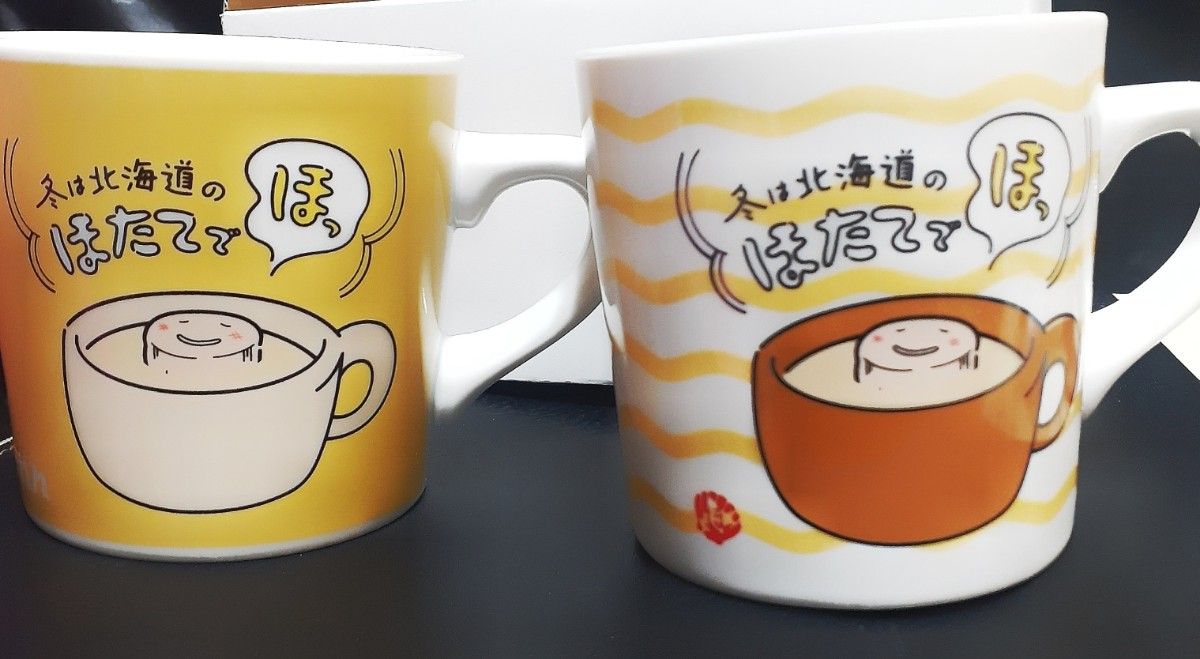 【新品 未使用】非売 限定品 北海道漁連  ホタテデザイン ペア マグカップ コップ