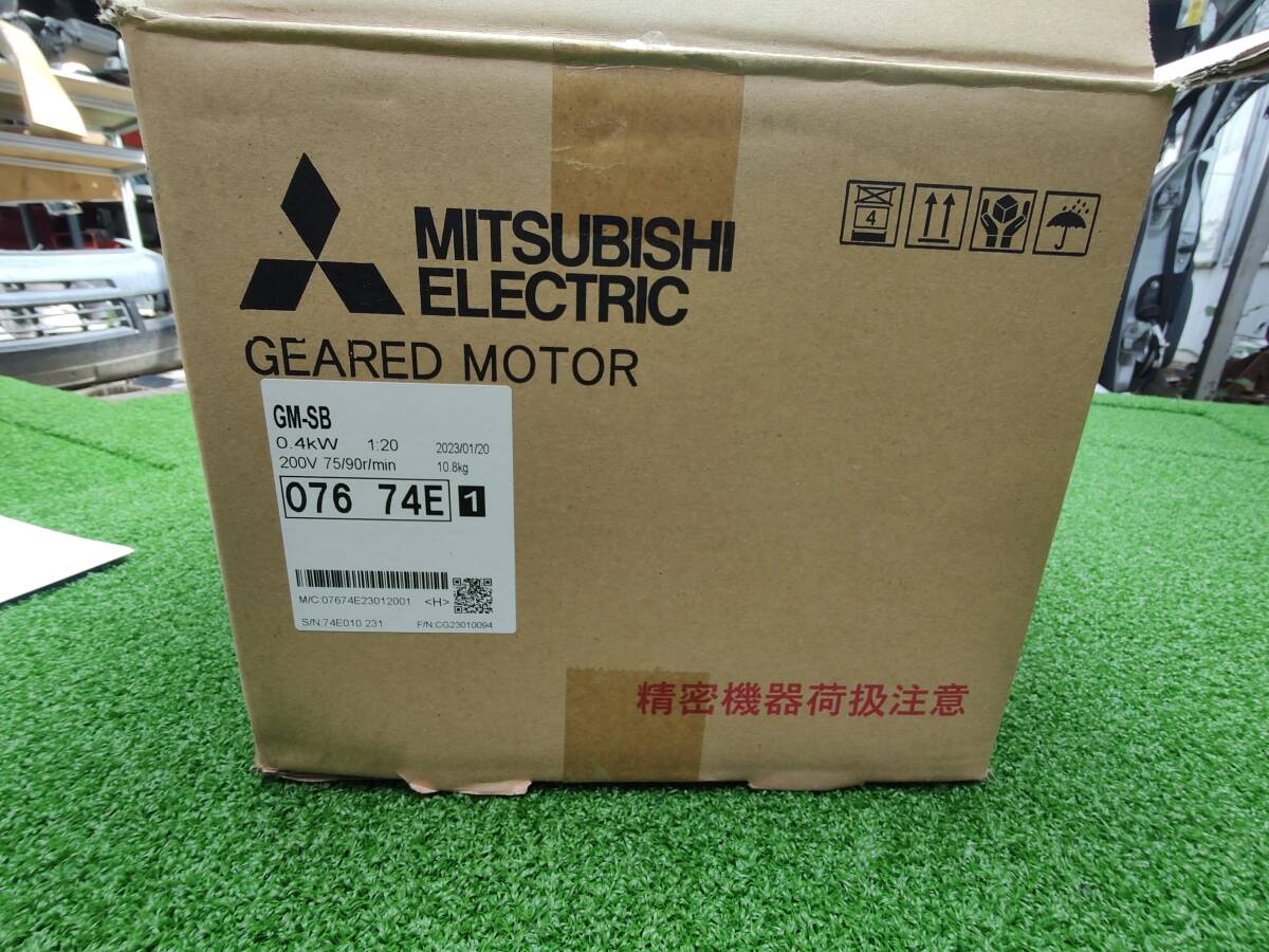 MITSUBISHI 三菱電機 GEARED MOTOR/ギアードモーター GM-SB 0.4Kw 1:20 200V 75/90r/min 10.8Kg 未使用品の画像5