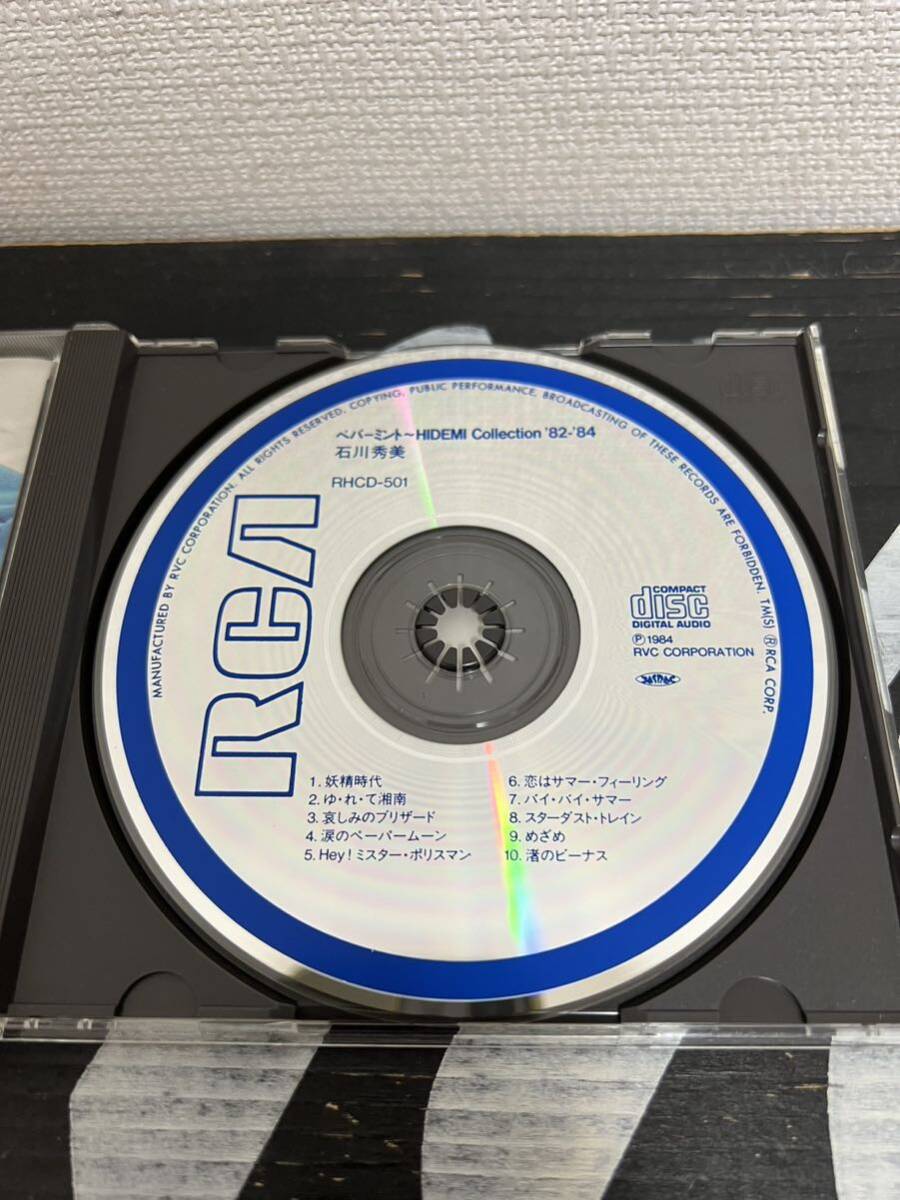 ※美品【旧規格CD RHCD 国内初回盤3500円】石川秀美 ペパーミント 82 84 コレクション best ベスト和モノ シティポップ 松本隆_画像5