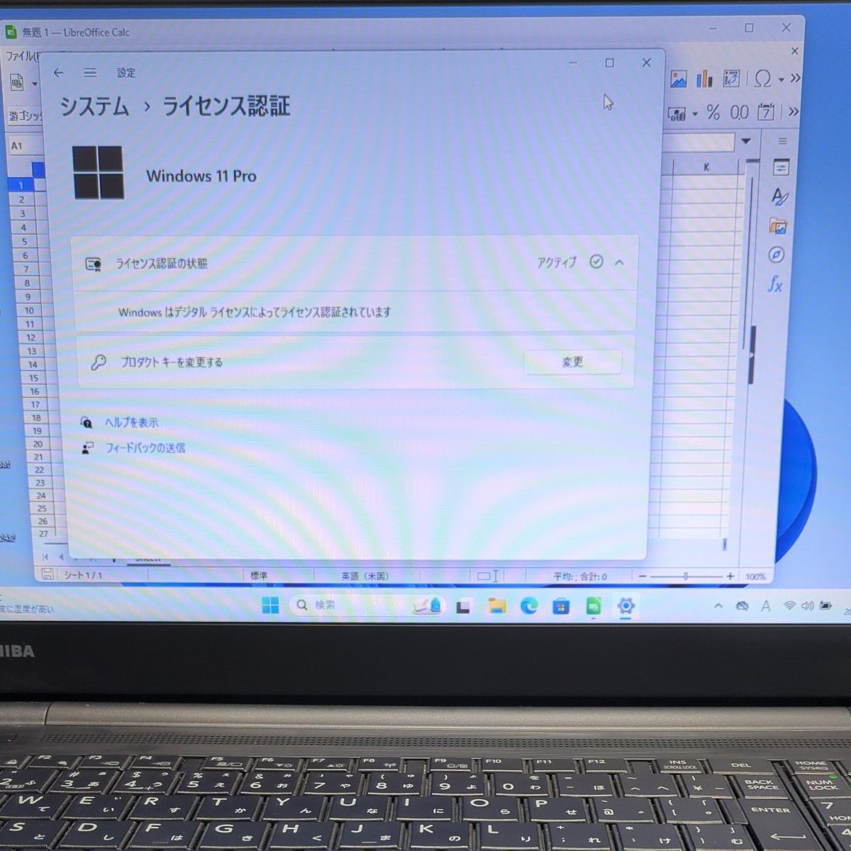 起動早い i5 メモリ8GB SSD128GB  DVD Wifi-5 Bt4.0 Win11Pro 東芝ダイナブックB35