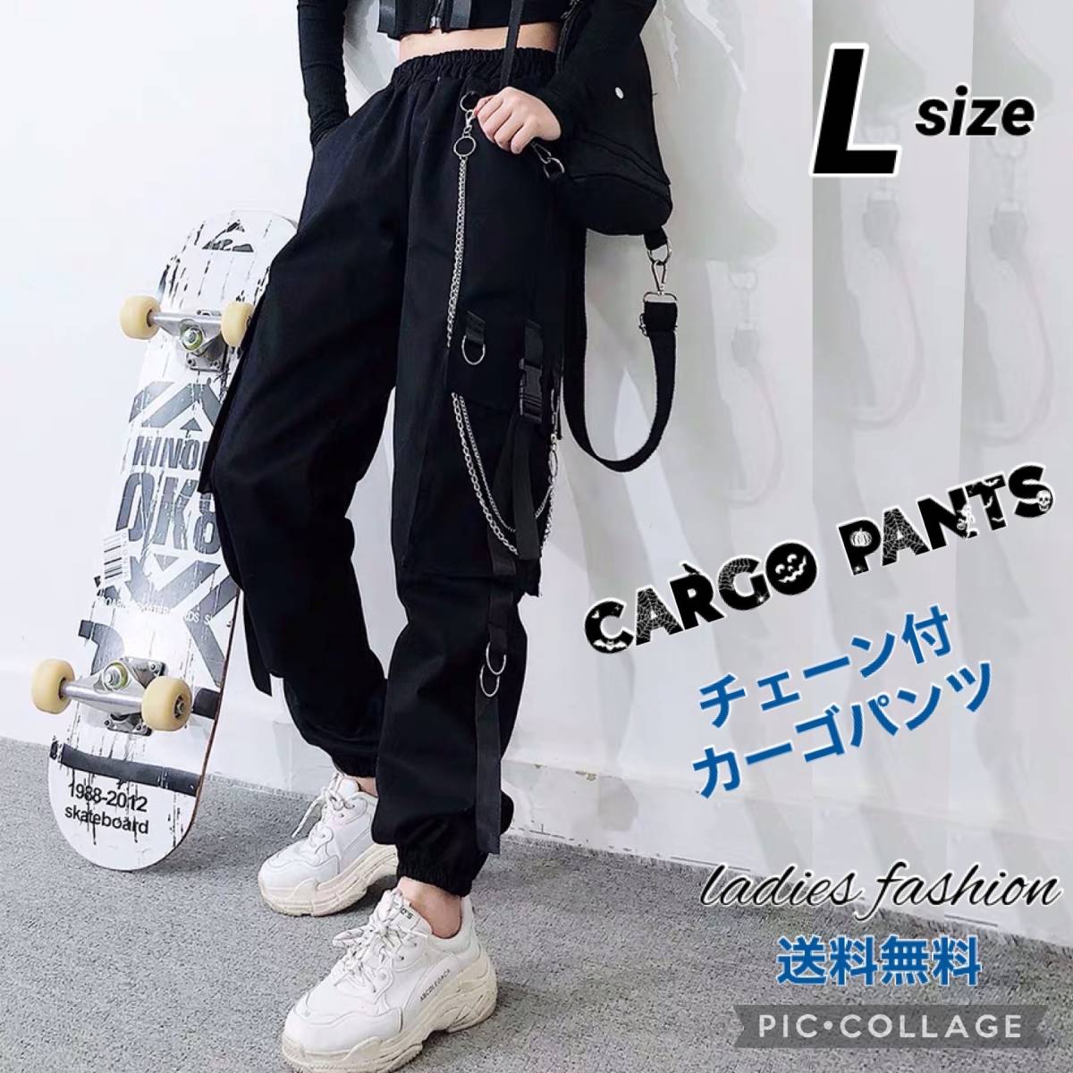 # black cargo pants chain attaching [ L size ] Korea fashion Street 