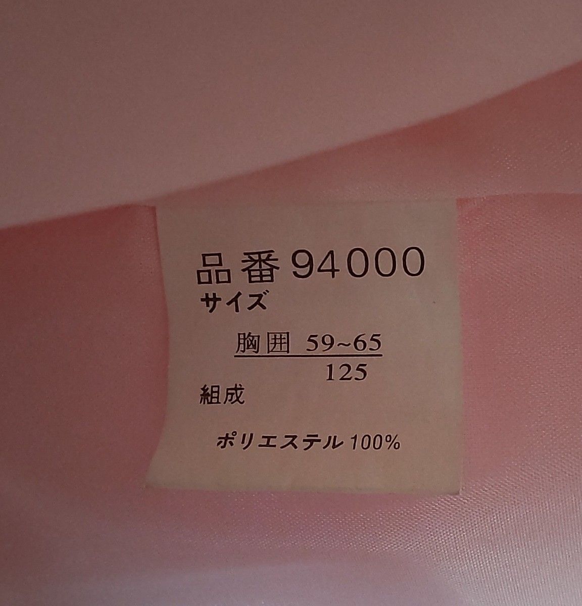 【ジャケットのみ】120 ピンク　MaMarieJ 125 フォーマル 入学式 女の子 【ワンピースは別出品】