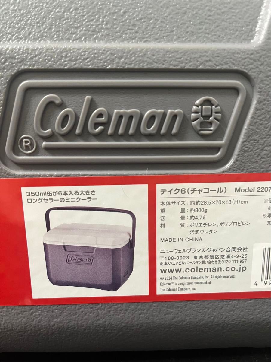 【新品】コールマン　クーラーボックス　テイク6   チャコール　グレー