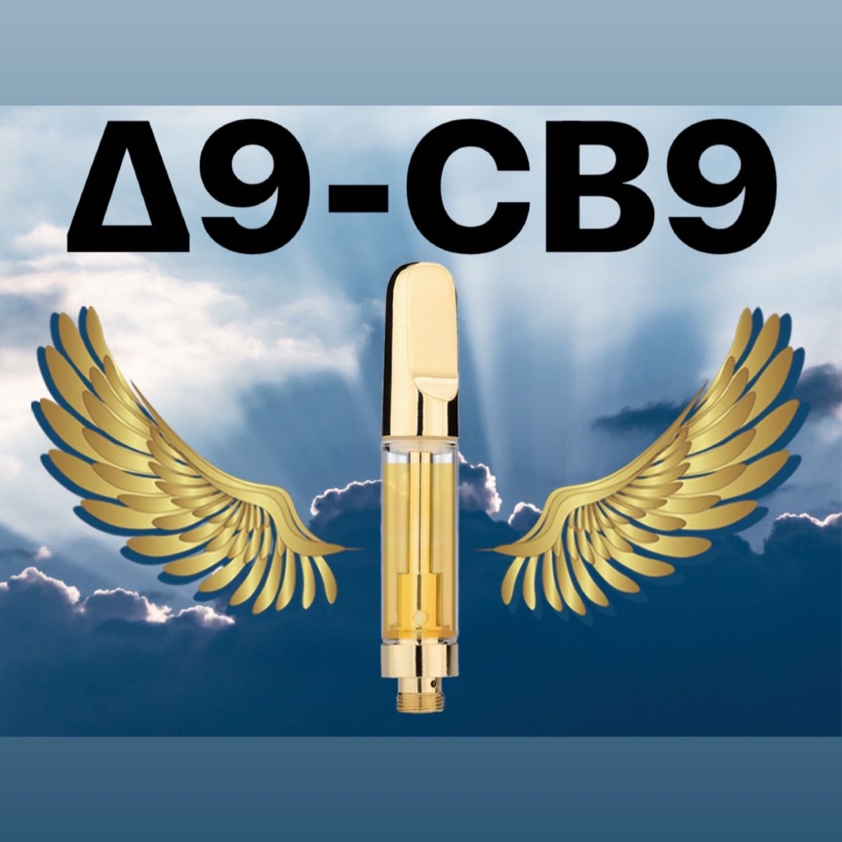 Δ9-CB9 リキッド 1ml 80% O.G.kush フレーバー　ゲリラセール第3弾終了