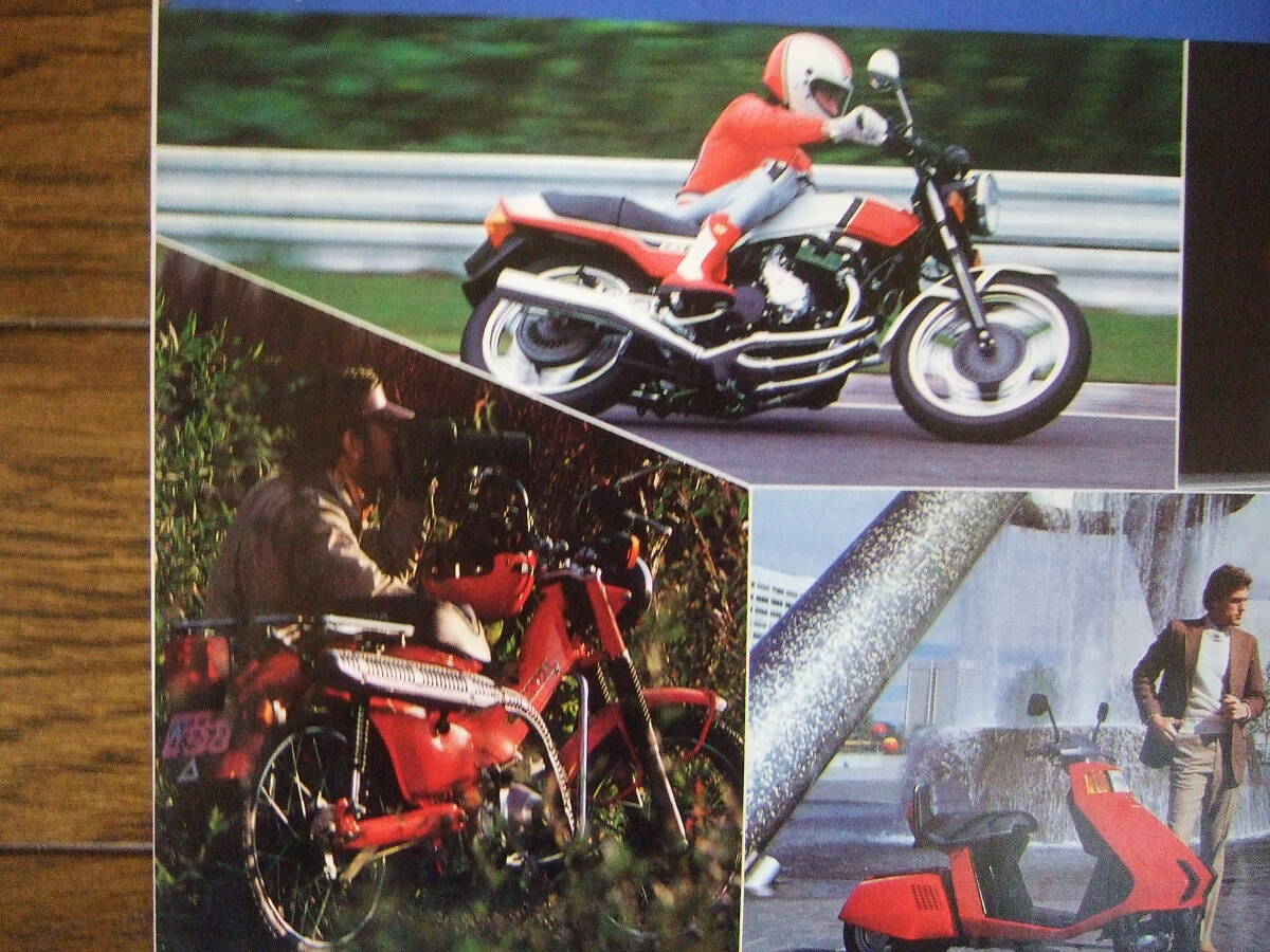 1982 year 1 month 20 presently Honda full line up CB750F XL500S XL250S Gorilla & Monkey catalog that time thing 
