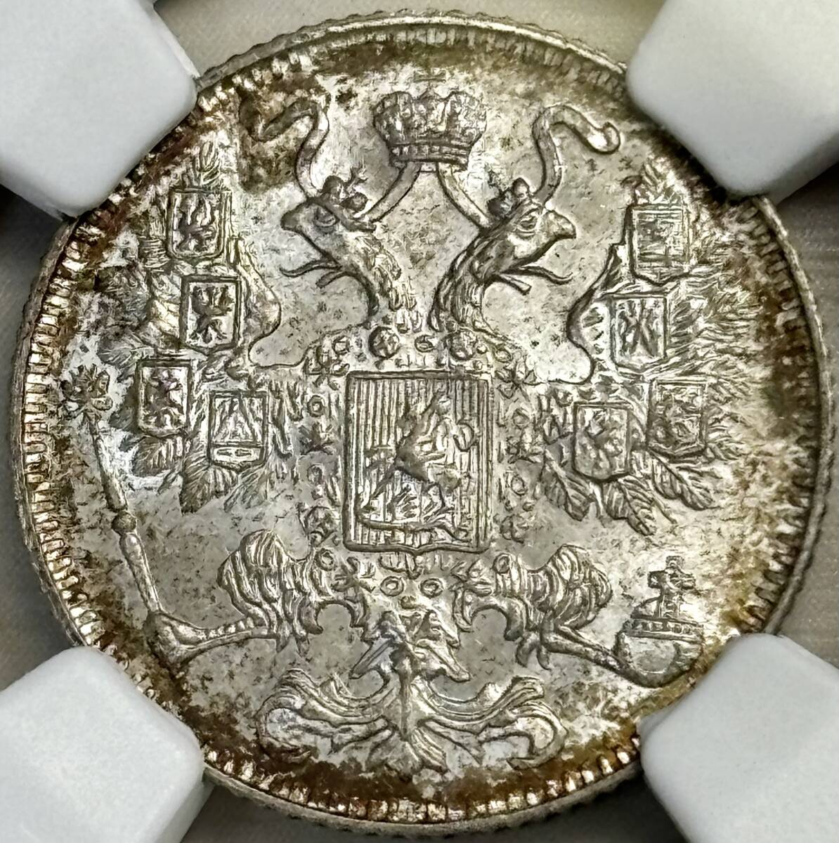 【ロシア銀貨】(NGC-MS65 1916年銘)の画像1