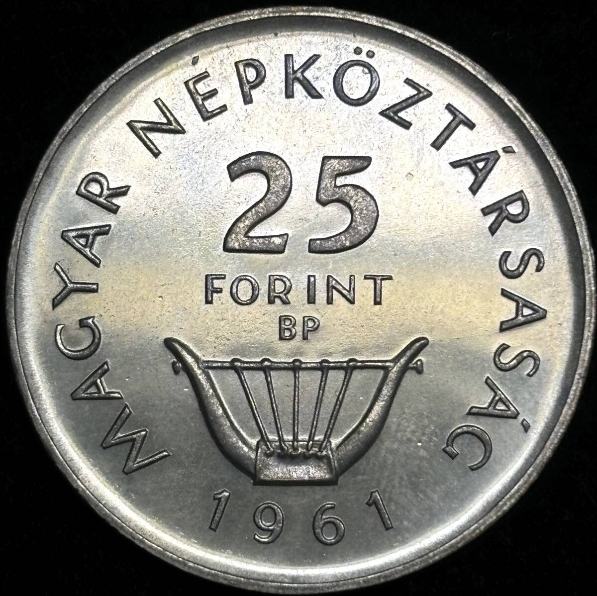【ハンガリー銀貨】(1961年銘 17.5g 直径32mm)の画像2