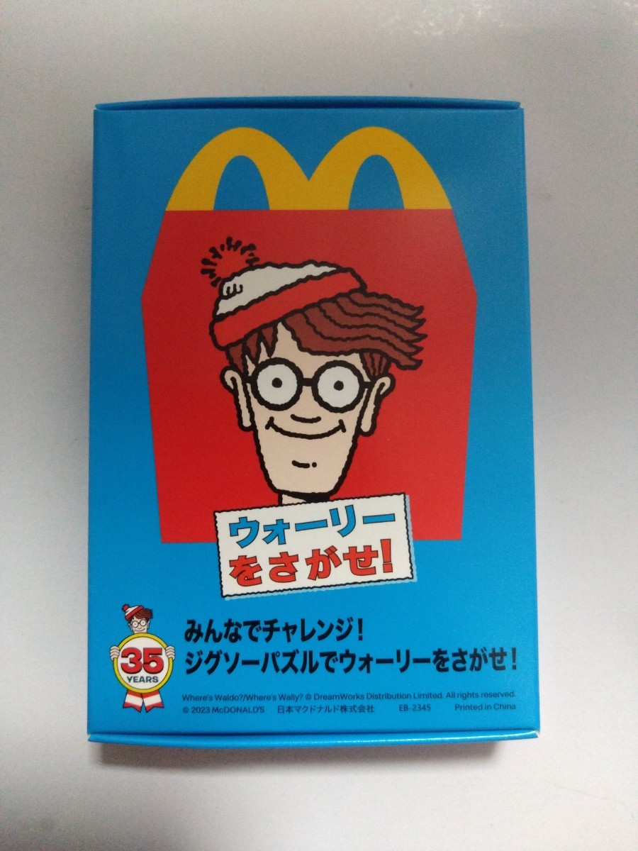 マクドナルド　ハッピーセット『ウォーリーをさがせ！　みんなでチャレンジ! ジグソーパズルでウォーリーをさがせ!　新品未開封』_画像1