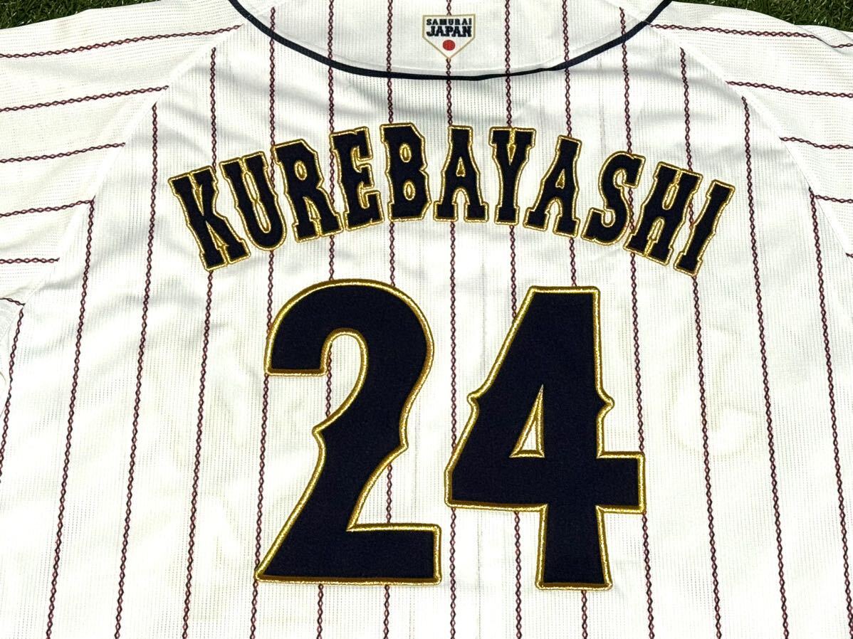 紅林 弘太郎 侍ジャパン 刺繍レプリカユニフォーム Lサイズ 紅林 弘太郎 侍ジャパン 刺繍レプリカユニフォーム Lサイズ