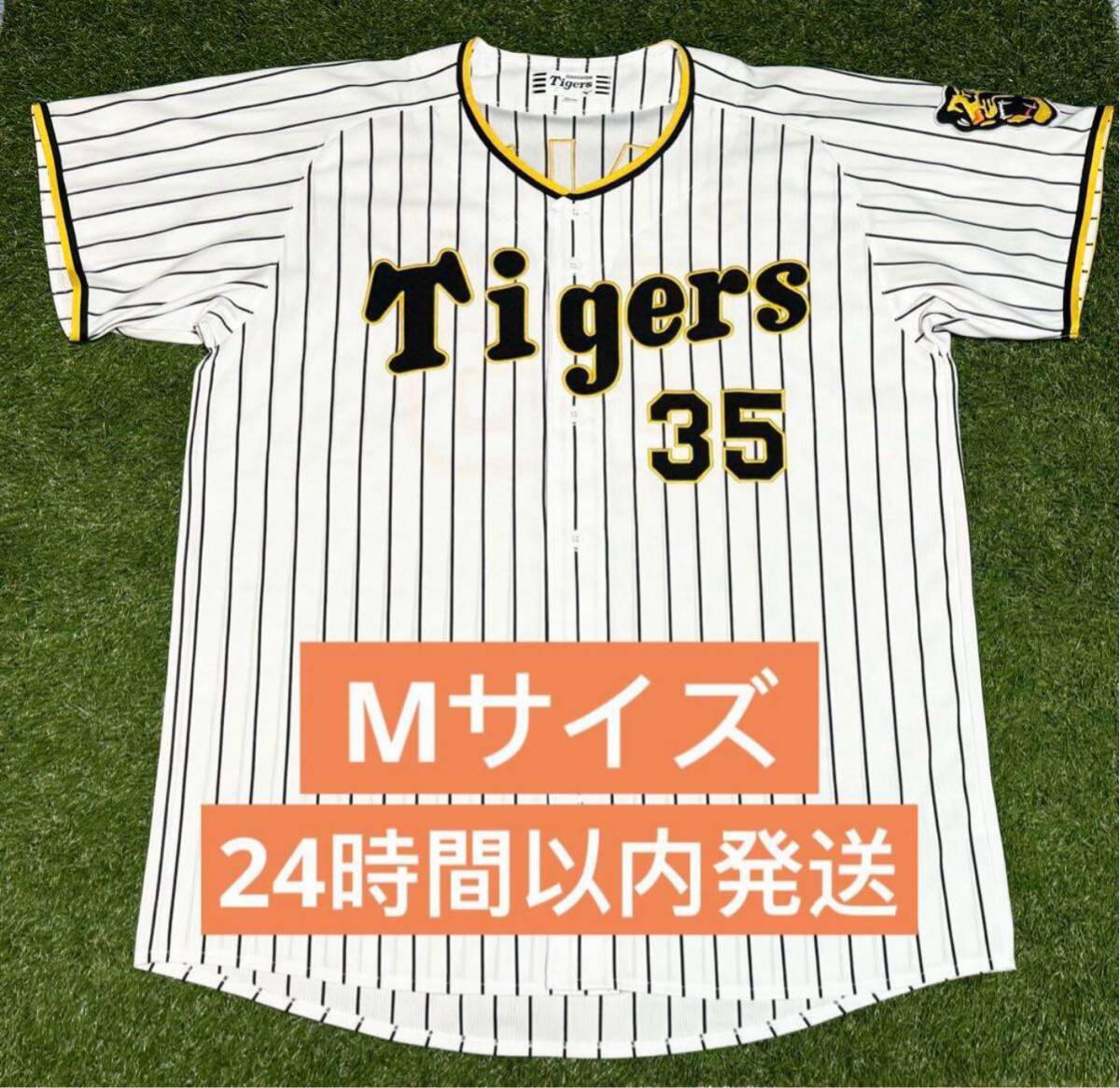 Mサイズ 阪神 才木 レプリカユニフォーム 才木浩人 阪神タイガース レプリカユニフォーム 背番号35 M